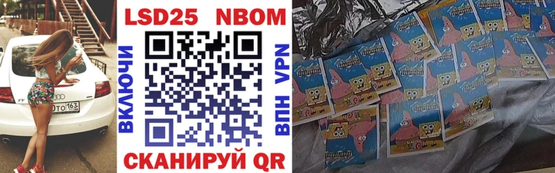 Марки N-bome 1500мкг  продажа наркотиков  Ялта 