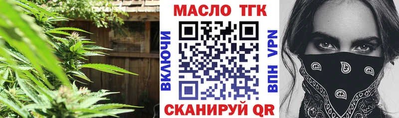 Дистиллят ТГК гашишное масло  цены   blacksprut ТОР  Ялта 