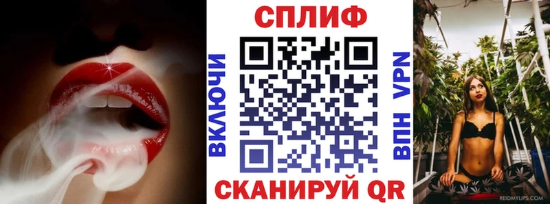 Бошки марихуана семена  купить наркотики цена  Ялта 